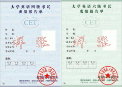 ��ѧӢ���ļ�����֤������