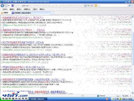 ������Ļ������ѩ����ô��_www.45it.com