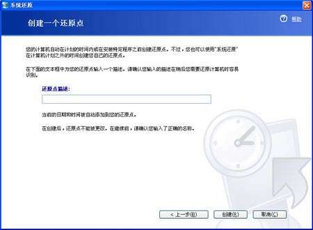 XPϵͳ��ԭ����ȫ�̲���ͼ��