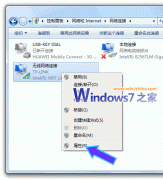 Windows7���ߵ��ռ��������