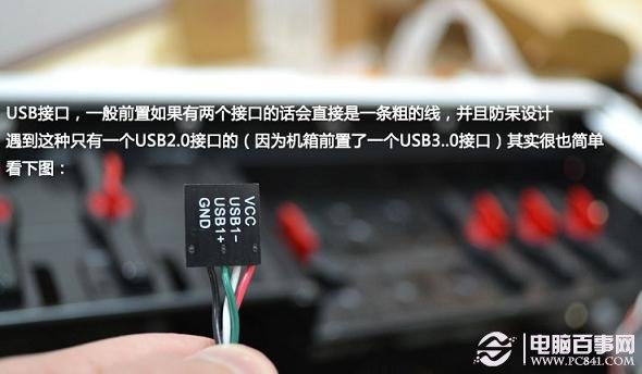 ����ǰ�õ�USB����