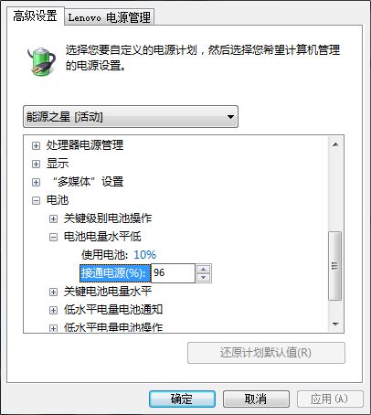 �ʼǱ���ر�����֪��ʹ��ָ��(2)