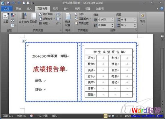 ����ѧ���ɼ����浥