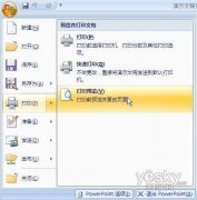 Ppwerpoint��ʾ�ĸ��ӡΪ����̳�