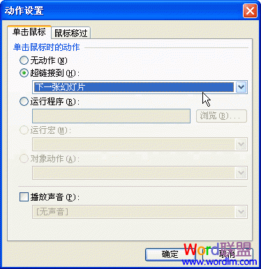 ����WPS��ʾ������ʵ�����������ʾЧ��