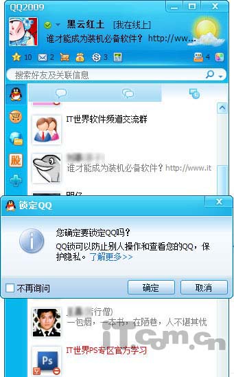 ��ʵ�ü��ɣ�һ������QQ ��������˽��