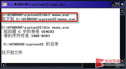 ��ȫʵ�ã�����Ȩ����ֹ�����ļ����� 