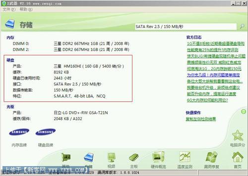 ���̲����Լ��� Ӳ����κúñ���